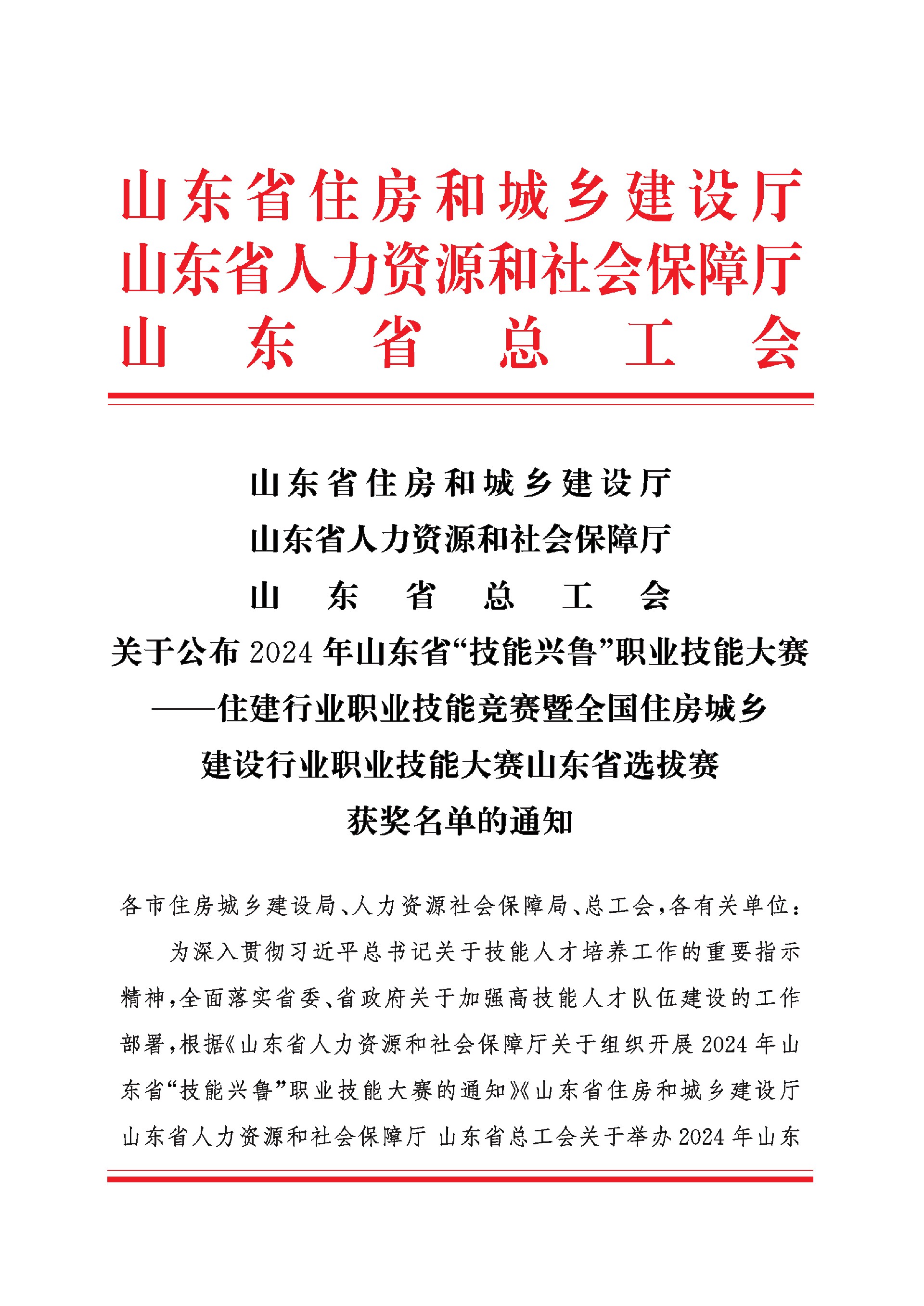 1731309318172781.jpg 微信圖片_20241111144638.jpg