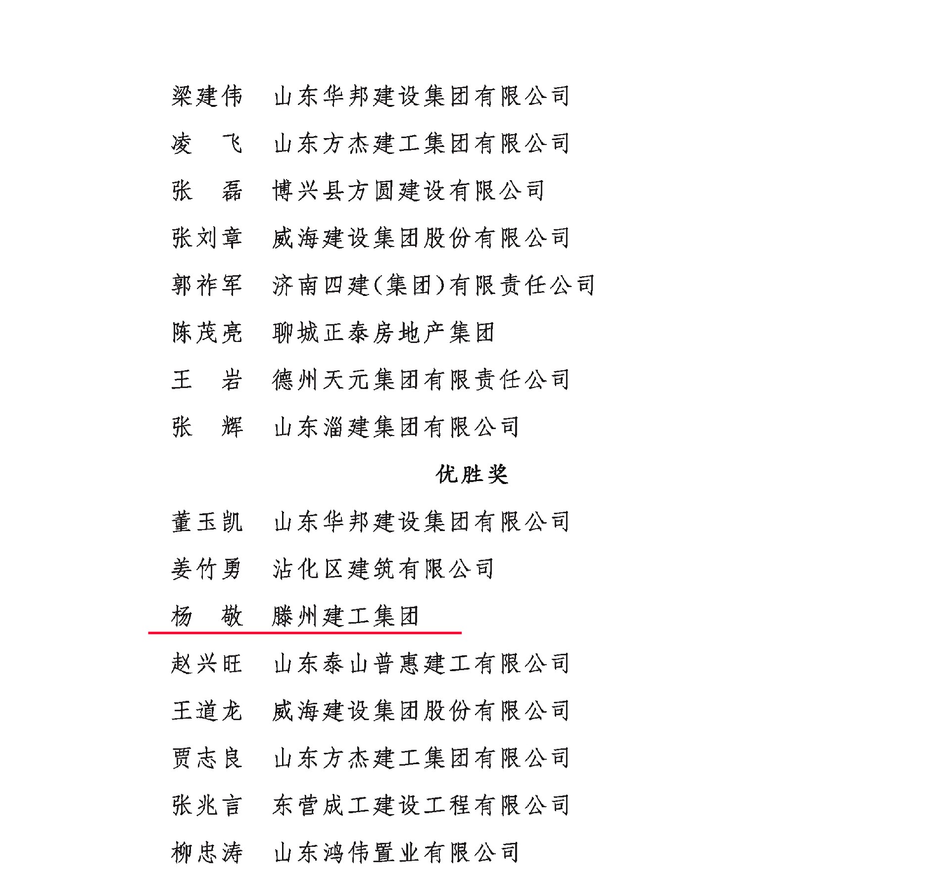 1731309342598440.jpg 3.jpg